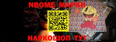 мефедрон Заводоуковск