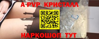 mdma Жуковский