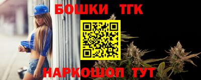 метамфетамин Заволжье