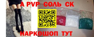 mdma Жуковский