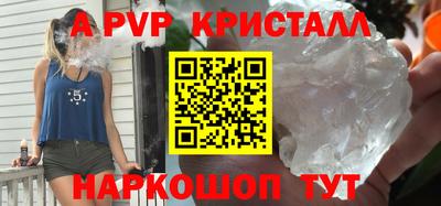 прущая мука Кандалакша