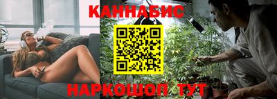 метамфетамин Заволжье