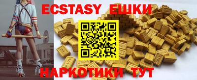 mdma Жуковский
