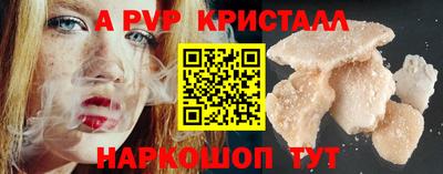 метамфетамин Заволжье