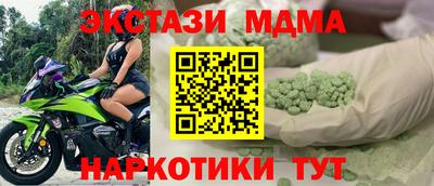 мефедрон Заводоуковск