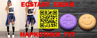 mdma Жуковский