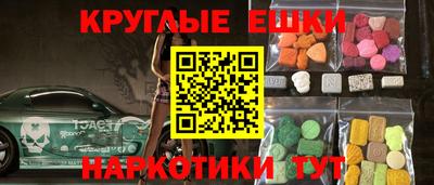 метамфетамин Заволжье