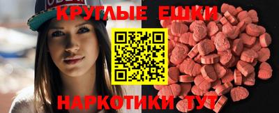 мефедрон Заводоуковск