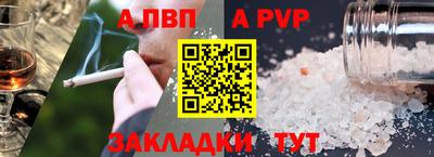 метамфетамин Заволжье