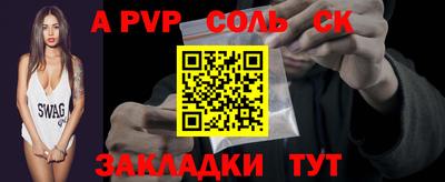 метамфетамин Заволжье