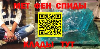 мефедрон Заводоуковск