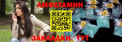 мефедрон Заводоуковск