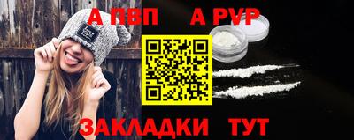 метамфетамин Заволжье