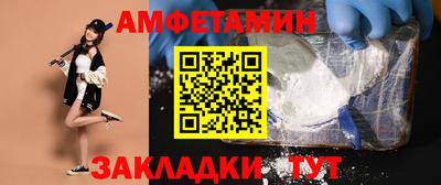 мефедрон Заводоуковск