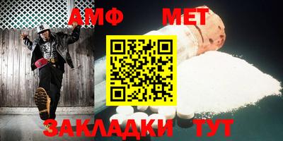 мефедрон Заводоуковск