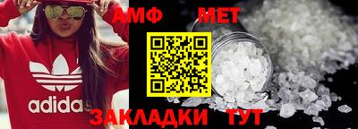 мефедрон Заводоуковск