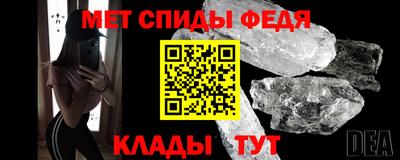 метамфетамин Заволжье