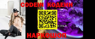 мефедрон Заводоуковск