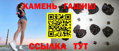 метамфетамин Заволжье