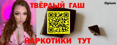 мефедрон Заводоуковск