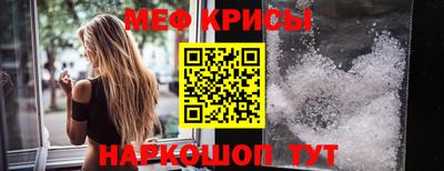 метамфетамин Заволжье