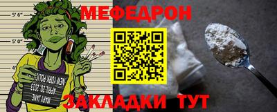 mdma Жуковский