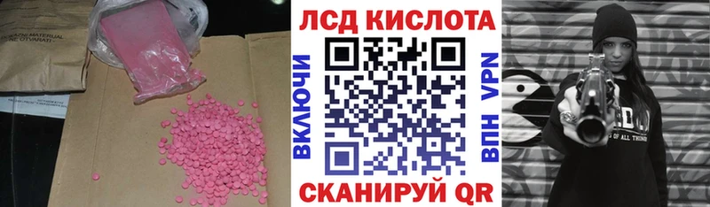 LSD-25 экстази ecstasy  Луховицы 