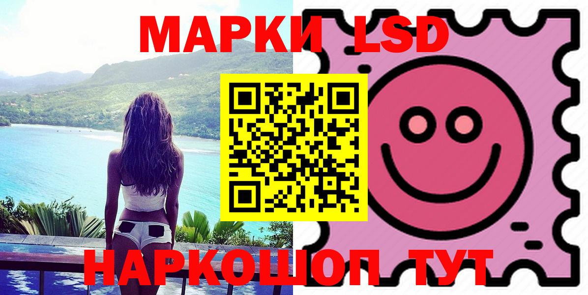 LSD-25 экстази кислота  LSD-25 экстази кислота  Вход с VPN  Лсд 25 экстази  Луховицы 