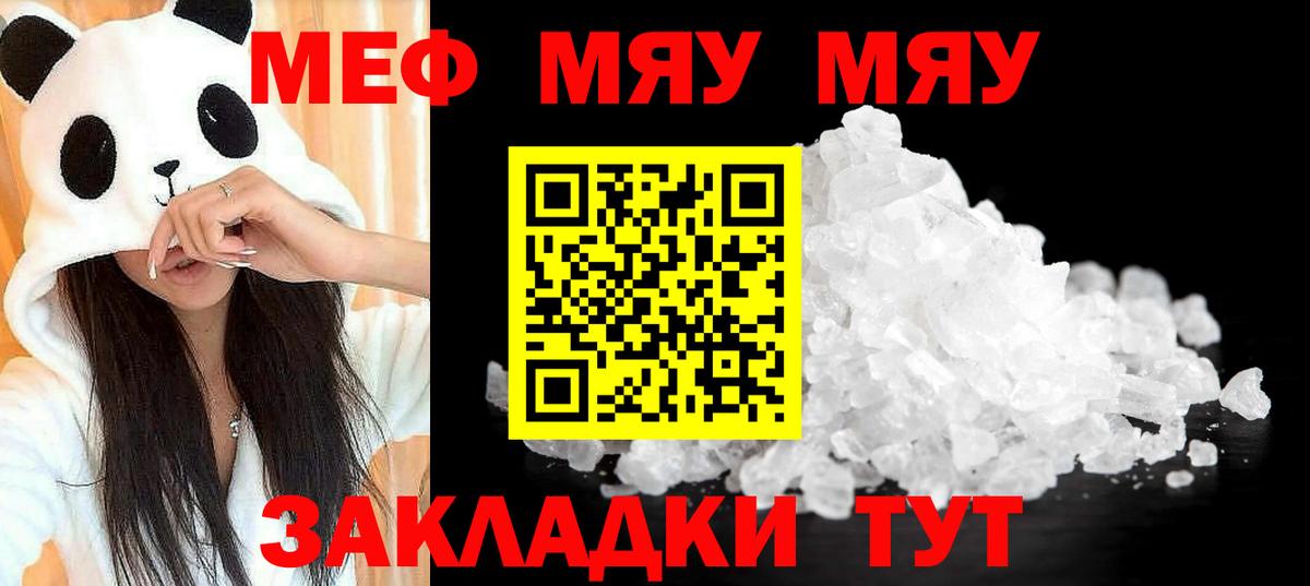Марихуана  ГАШ  Марихуана  Мефедрон кристаллы  Луховицы  Вход с VPN  Лсд 25  ГАШ  Cocaine  Сколько стоит 