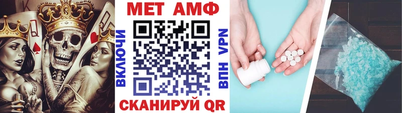 Первитин мет Луховицы