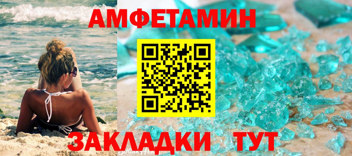 Метамфетамин витя Луховицы