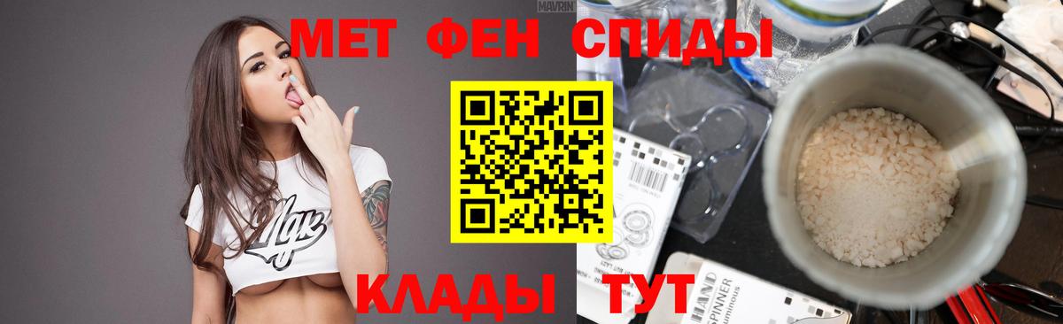 Луховицы  МЕТАМФЕТАМИН  Вход с VPN  МЕТАМФЕТАМИН витя 