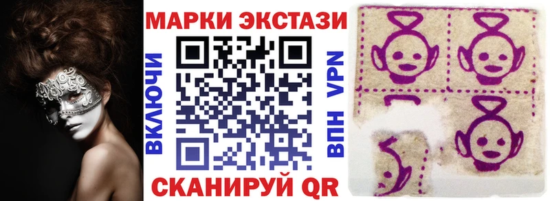 Марки N-bome 1,8мг  Луховицы 
