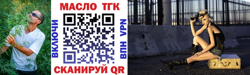 ТГК Wax  купить закладку  Луховицы 