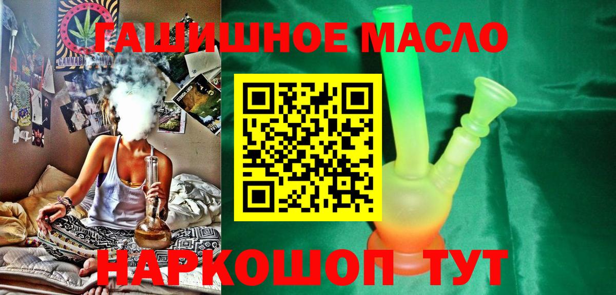 наркотики  Вход с VPN  Дистиллят ТГК THC oil  Луховицы  Дистиллят ТГК жижа 