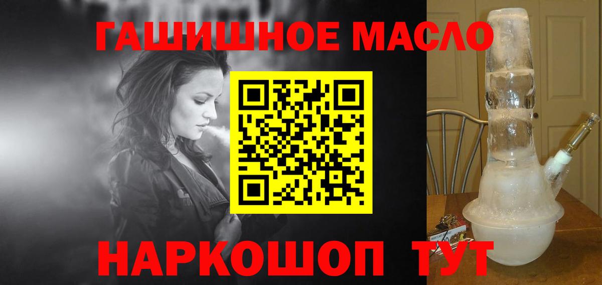 Дистиллят ТГК жижа Луховицы
