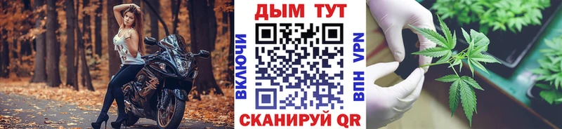 купить закладку  KRAKEN сайт  Бошки марихуана индика  Луховицы 