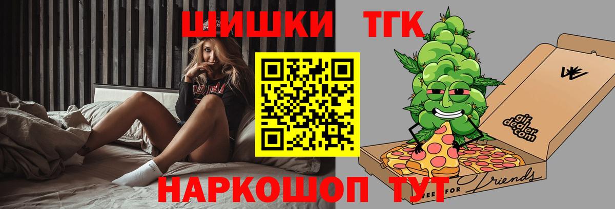 МАРИХУАНА планчик  Каннабис THC 21%  Луховицы  Вход с VPN  Шишки марихуана LSD WEED 